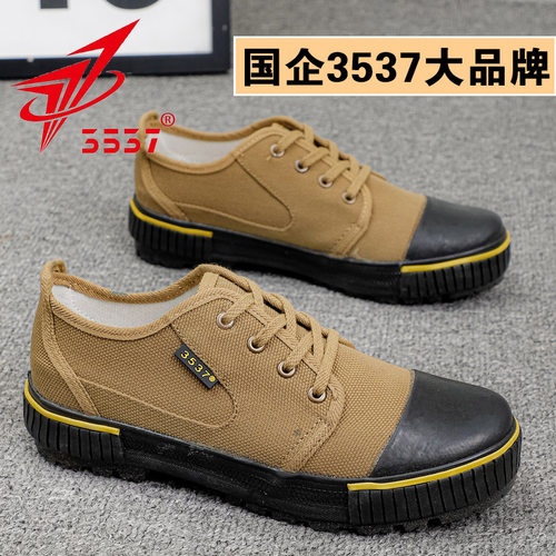 际华3537正品防穿刺解放鞋男劳保鞋耐磨工地劳保运动鞋防滑登山鞋