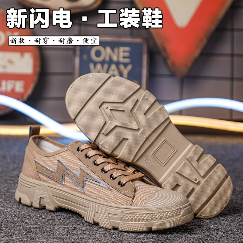2025解放鞋软底耐磨劳保鞋男