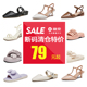 时尚 凉鞋 女士舒适夏季 康奈女鞋 露趾一字休闲拖鞋 特价 新款 清仓断码