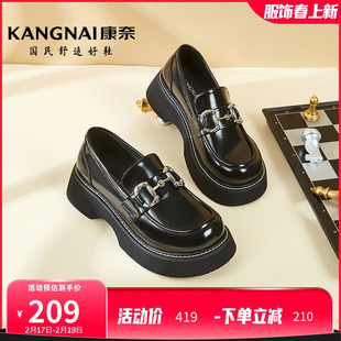 康奈女鞋春季新款马衔扣厚底JK乐福鞋英伦风一脚蹬真皮小皮鞋