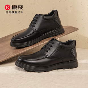 康奈男鞋冬季真皮商务休闲皮鞋男系带加绒保暖棉鞋爸爸鞋