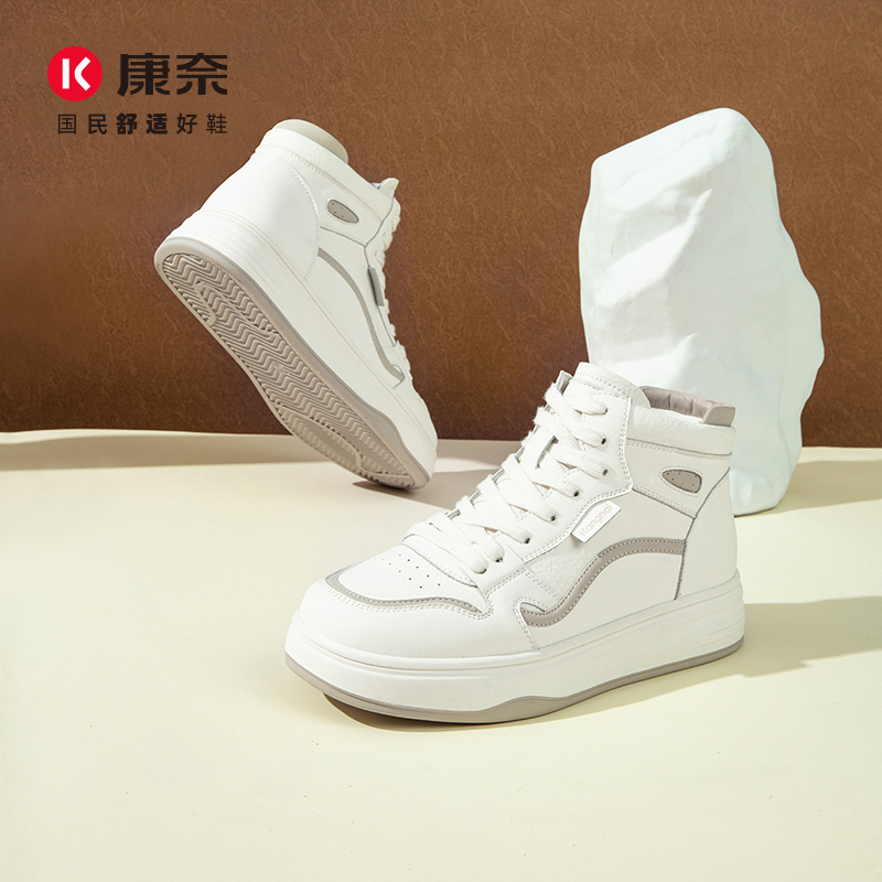 2024冬季新款高帮板鞋厚底