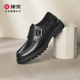 康奈男鞋秋季男士真皮商务正装休闲扣带皮鞋防滑透气潮流新郎鞋子