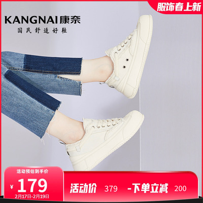 康奈女鞋春秋新款流苏鞋子