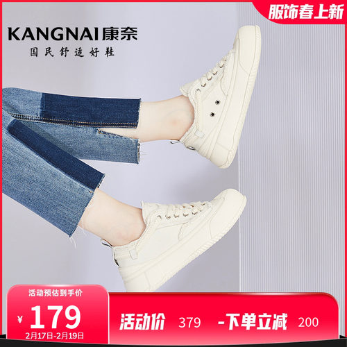 康奈女鞋春秋新款流苏鞋子