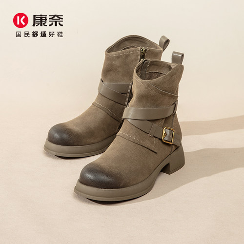 康奈美拉德西部牛仔靴厚底马丁靴
