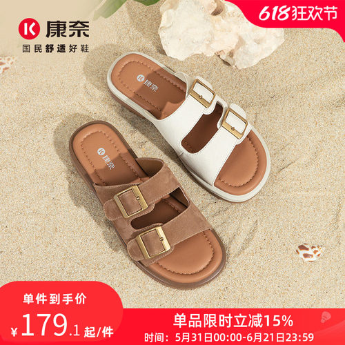 康奈女鞋2025夏季新款外穿时尚平底休闲凉鞋皮带扣舒适软底一字拖