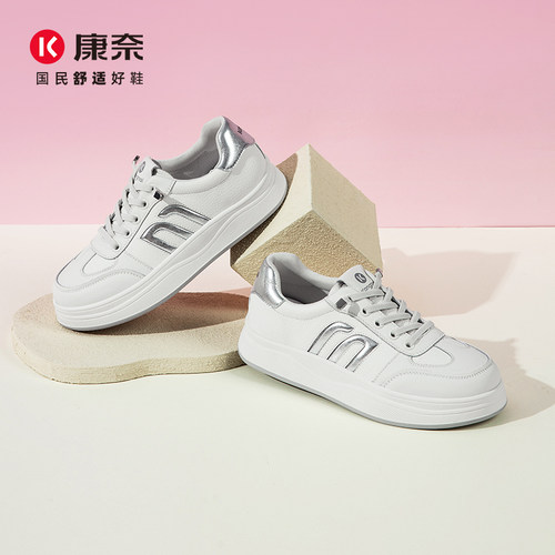 康奈女鞋2025春季新品时尚百搭休闲板鞋通勤上班轻便舒适运动单鞋