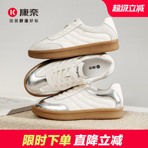 康奈百搭软底休闲德训鞋百搭透气