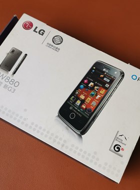 LG GW880全新全套