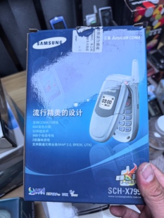 X799 收藏品实拍图 全新全套 不能通话 行货 古董电信翻盖 三星
