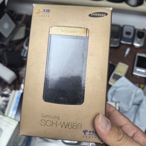三星 W689 库存全套三码和一 经典商务 双模