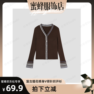 蜜蜂欢乐社 81104 新款 V领针织开衫 L162 复古提花修身