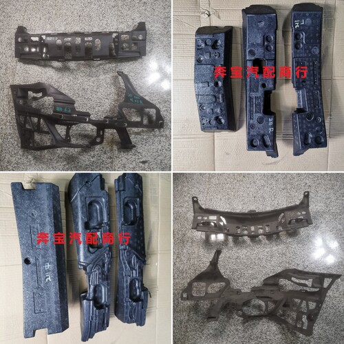 适用奔驰W211前杠E200内托E230内衬E240支架E280缓冲E320泡沫E350
