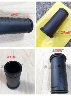 适配宝马3系E46E90火花塞套筒320i火花塞垫318i火花塞密封垫316i
