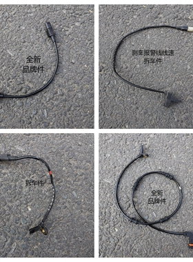 适用奔驰W164 ML280 ML300 ML320 GL320 GL350前后ABS轮速传感器