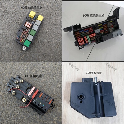 适用奔驰W164 W251 ML350 GL450 R350 前后保险丝盒 熔断器接线盒