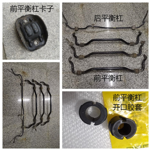 适用奔驰S级W220 S320 S350 S500 S600 前后平衡杆 卡子 开口胶套