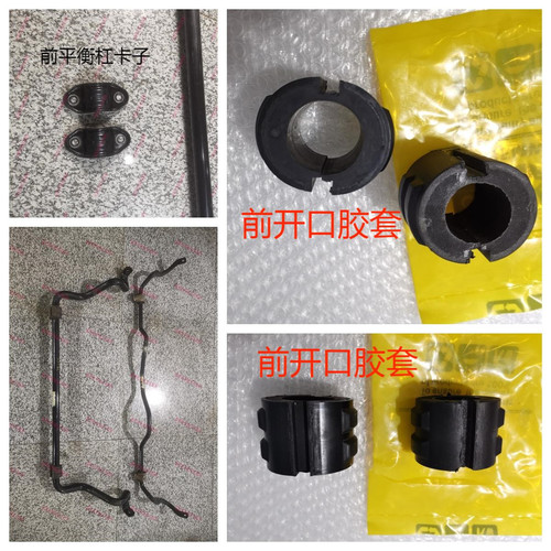 适用奔驰W221前S300后S350平衡杆S400稳定杆S500开口胶套S600卡子