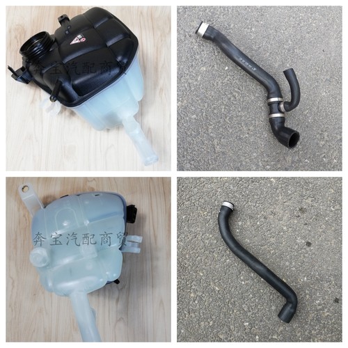 适配奔驰W164 ML300 ML350 GL350 GL450 水箱副水壶冷却液壶 水管