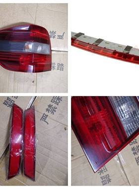 适用奔驰W164 ML300 ML350 ML500 尾灯 高位刹车灯 转向灯 后杠灯