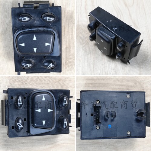 适用奔驰W220 S280 S320 S350 S500 S600 倒车镜折叠开关 拆车件