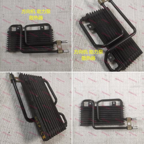 适用于奔驰S级W221 S300 S350 S500 S600 方向机 转向机油散热器