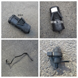 适用奔驰W251油箱R280活性碳罐R320电磁阀R350接头R400废气管R500