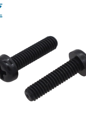 CZ五金黑色尼龙十字圆头螺丝PA66塑胶盘头螺钉平机塑料螺栓M2-M8
