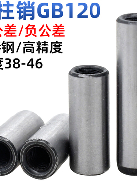 CZ五金45#钢内螺纹圆柱销M4M5M6M8M10M12定位销攻牙销钉拔销GB120