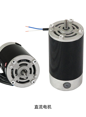 车床钻铣床配件直流有刷电机220V高转速直流电机600W/1.1KW