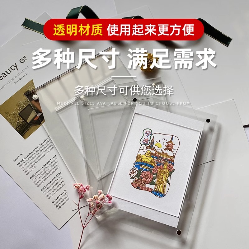 套色印章定位框磁吸款定位器纸张打卡固定位置景区多色套色打卡地标叠色集章印旅游景点集印定位神器辅助盖章