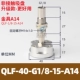 QLF-40-G1/8-15-A14
