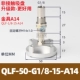 QLF-50-G1/8-15-A14