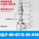 QLF-40-G1/8-20-A18