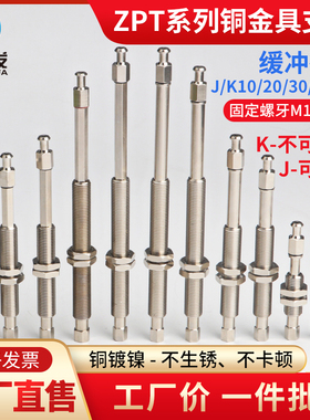全力发真空吸盘工业机械手吸盘支架ZPT-J10/K20/30/40/50-A10配件