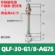 QLF-30-G1/8-AG75