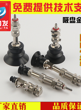 全力发机械手配件吸盘座支架VP-10/20/30/40/50BN真空吸盘金具