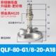 QLF-80-G1/8-20-A18