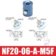 Двойной большой поток NF20-06-A-M5F