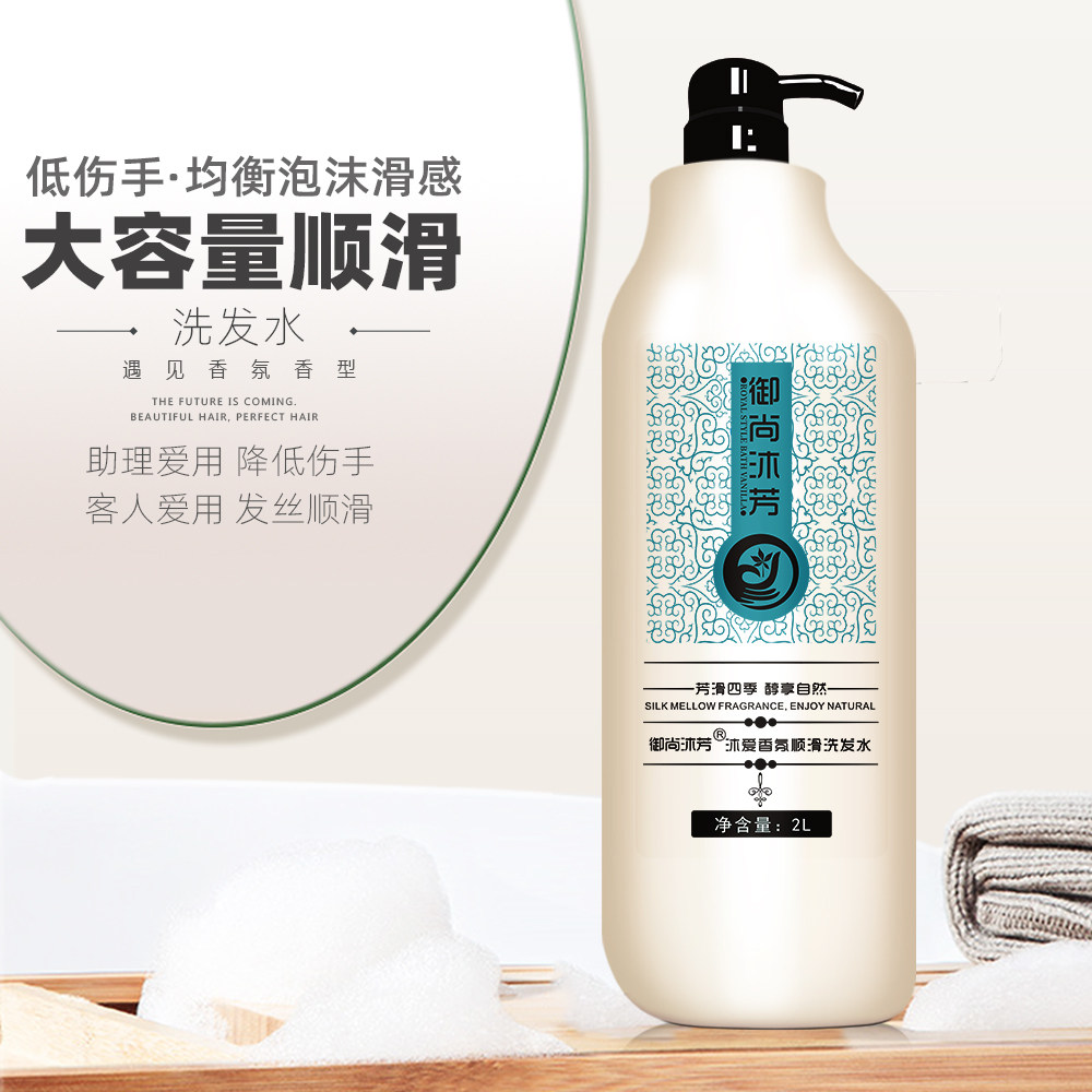 大瓶洗发水2000ml家用不伤手理发店发廊专用桶装洗头膏露持久留香