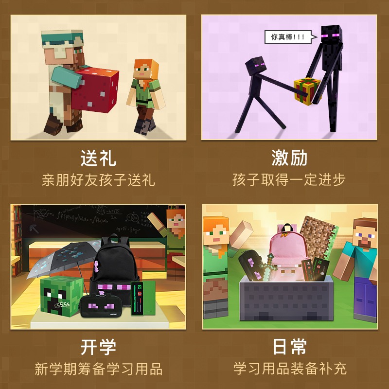 Minecraft特价 天猫minecraft优惠券 淘宝minecraft优惠卷免费领取 白菜哦