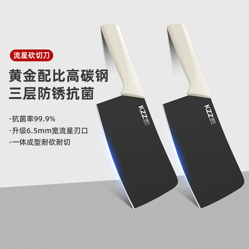 德国钢1.4116高碳钢菜刀轻巧厨房两用切菜切肉抗菌防锈菜刀砍切刀