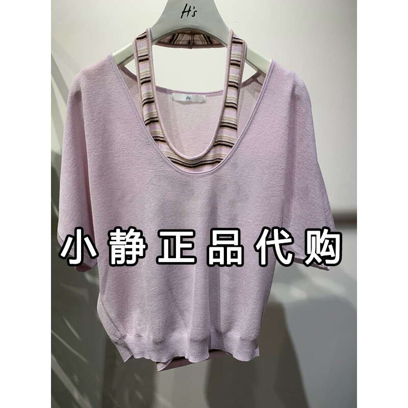hs女装专柜正品代购2026秋装新款国内商场同款针织衫112607201109