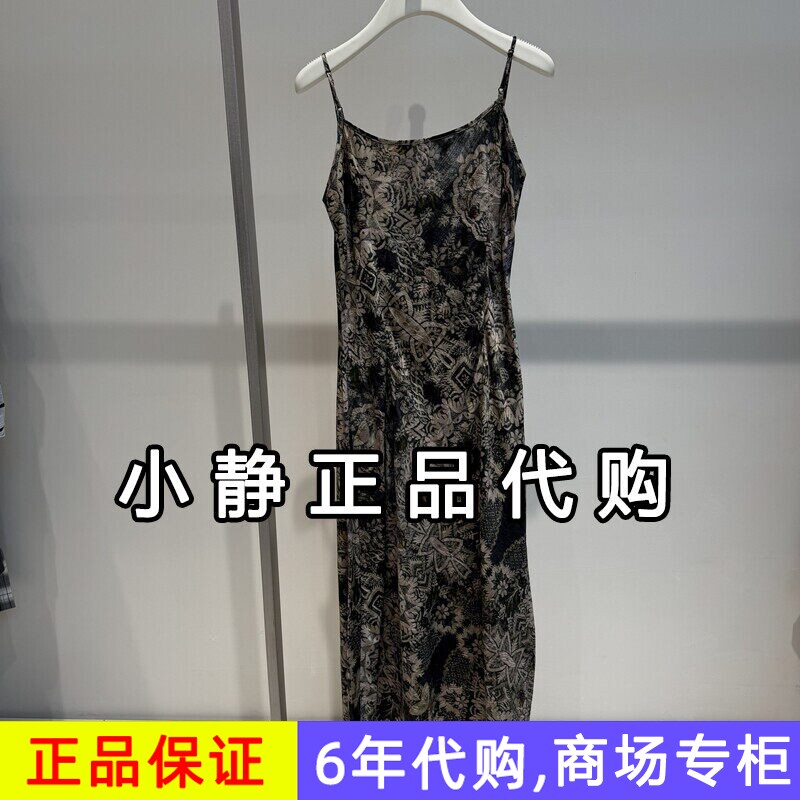 hs女装专柜正品代购2026新款夏装国内商场同款连衣裙132604516029