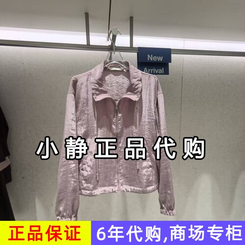 H'S/hs女装专柜正品代购2026秋款国内商场同款短外套112607204039