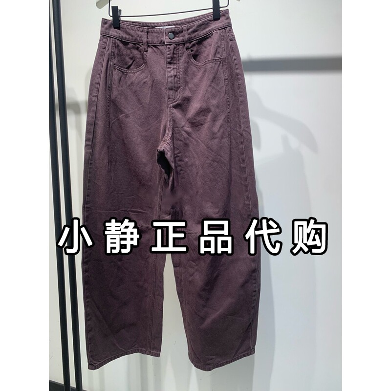 H'S/hs女装2026秋款专柜正品国内代购商场同款牛仔裤112609113119图片