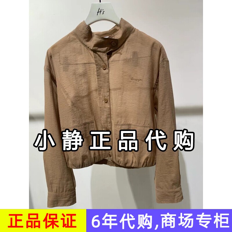 H'S/hs女装专柜正品代购2026秋款国内商场同款短外套112607104019