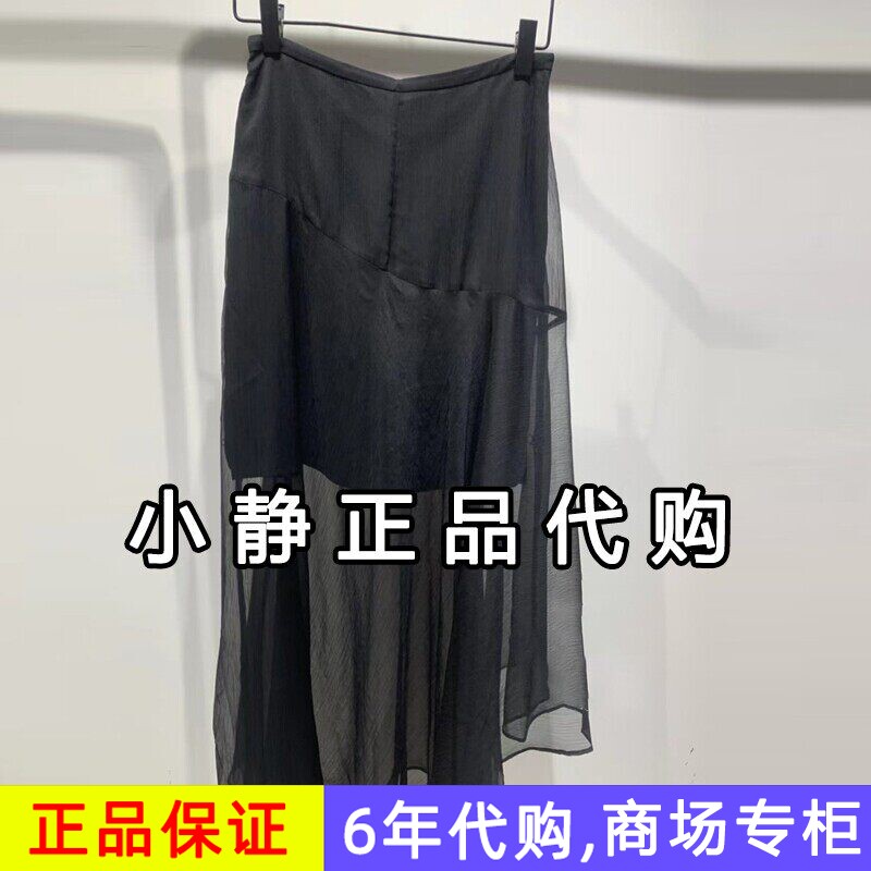 hs女装专柜正品代购2026新款夏装国内商场同款长腰裙132604515019