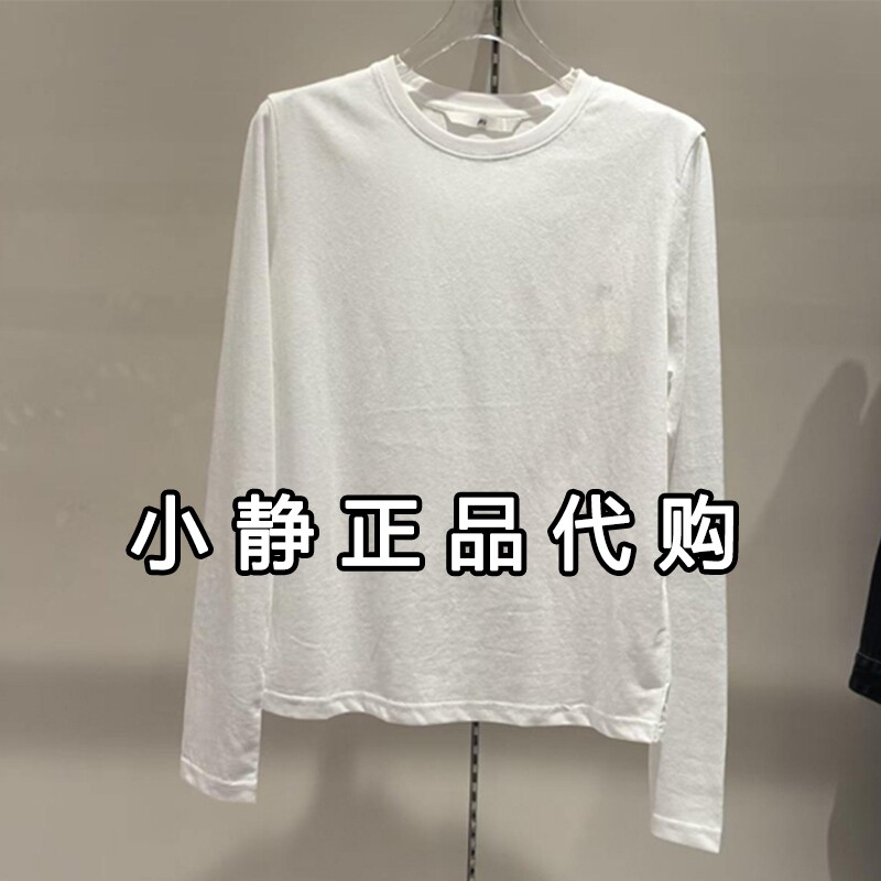 H'S/hs女装专柜正品代购2026秋装新款国内长袖T恤112609102069